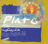 عشق نیایش لبخند 6ج